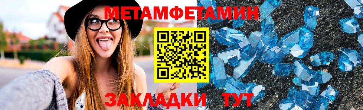 Amphetamine 98% Ростов Великий