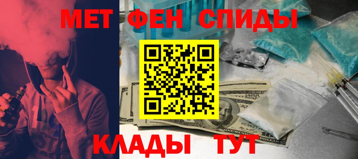 Амфетамин 98%  Amphetamine  Ростов Великий  Вход с VPN 