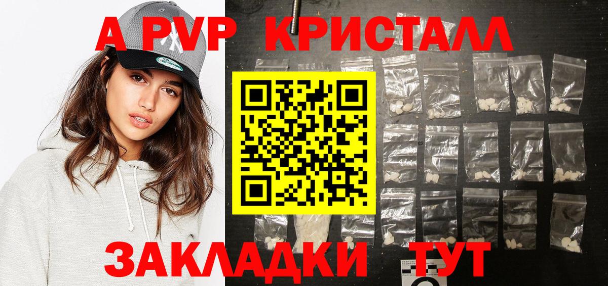 А ПВП VHQ Ростов Великий
