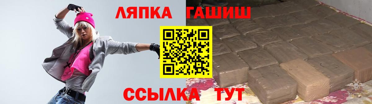 Гашиш hashish  Вход с VPN  ГАШ хэш  Ростов Великий 