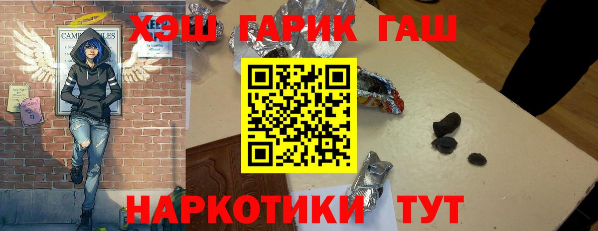 ГАШ гарик Ростов Великий