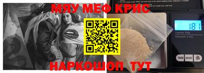 ALPHA-PVP Будённовск