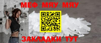 мефедрон мука Бузулук