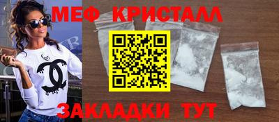 ALPHA-PVP Будённовск