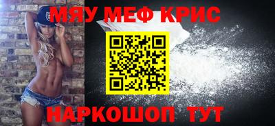 скорость mdpv Бугуруслан