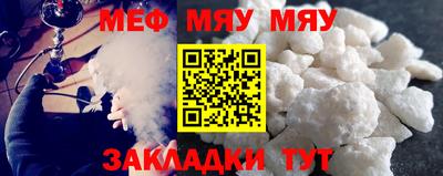 скорость mdpv Бугуруслан