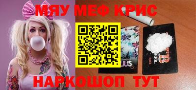 мефедрон мука Бузулук
