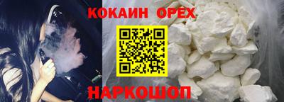 мефедрон мука Бузулук