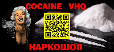 ALPHA-PVP Будённовск