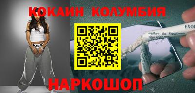 мефедрон мука Бузулук