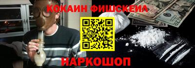 мефедрон мука Бузулук