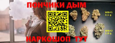 мефедрон мука Бузулук