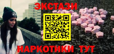 мефедрон мука Бузулук