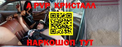 мефедрон мука Бузулук