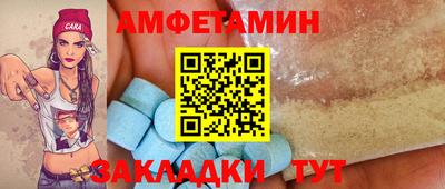 мефедрон мука Бузулук