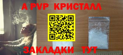 скорость mdpv Бугуруслан