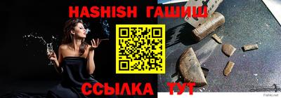ALPHA-PVP Будённовск