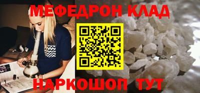 ALPHA-PVP Будённовск