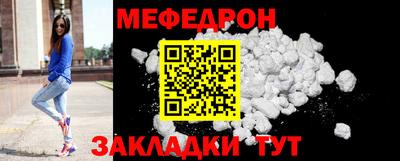 скорость mdpv Бугуруслан