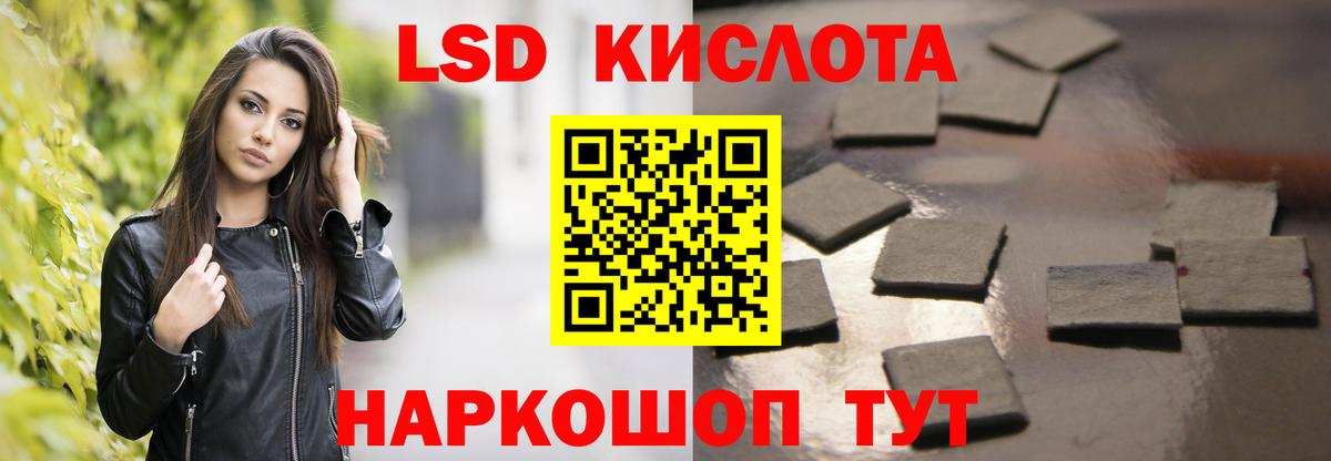 МЕГА как зайти  Вход с VPN  Ростов Великий  Лсд 25 экстази кислота  LSD-25 экстази ecstasy 