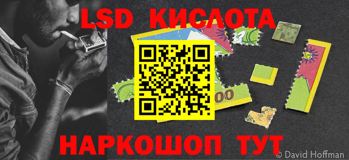 Ростов Великий  Наркотические марки  Вход с VPN  Наркотические марки 1,5мг  Наркотические марки 1,5мг 