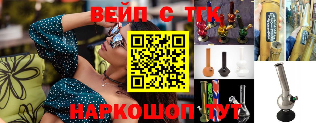 ТГК Wax Ростов Великий